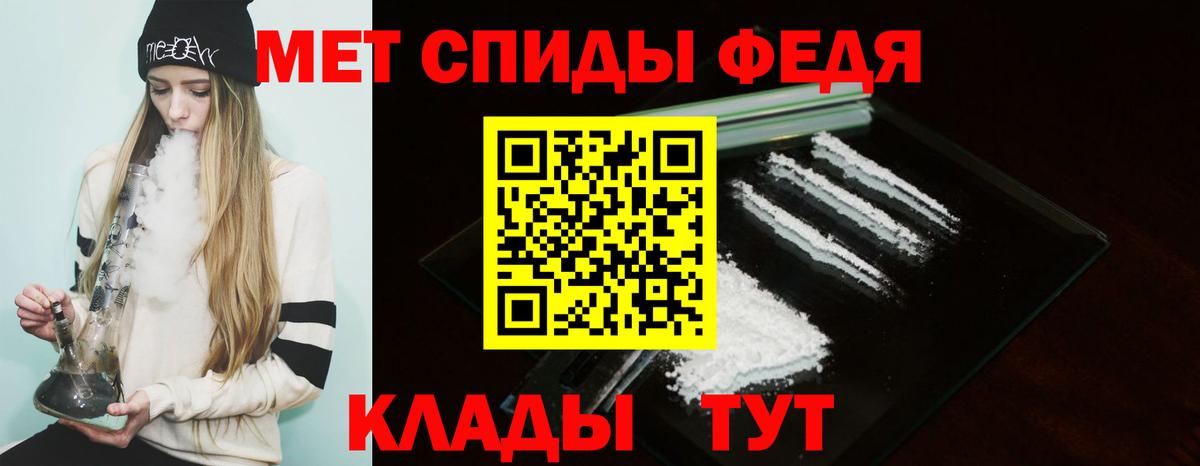 Amphetamine 98% Кизляр