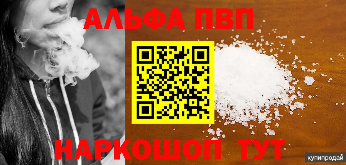 A PVP VHQ Кизляр