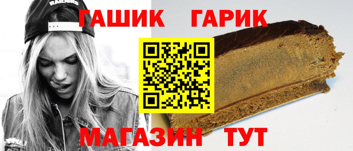 Гашиш ice o lator Кизляр