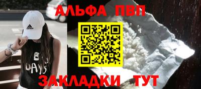 прущая мука Белореченск
