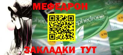 амф Белорецк