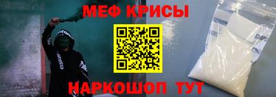 бутират Бердск