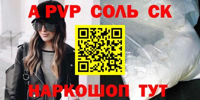 прущая мука Белореченск