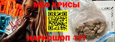 бутират Бердск