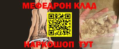 бутират Бердск