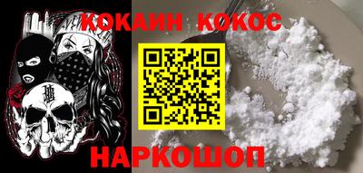 прущая мука Белореченск