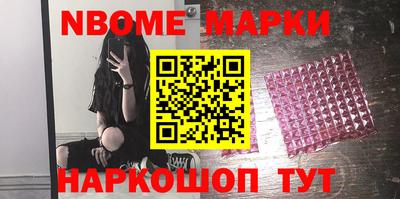 бутират Бердск