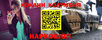 бутират Бердск