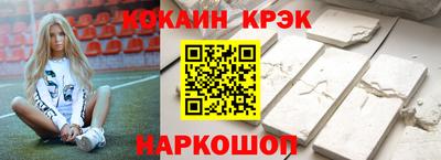 амф Белорецк