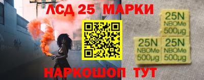 бутират Бердск