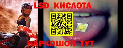 бутират Бердск