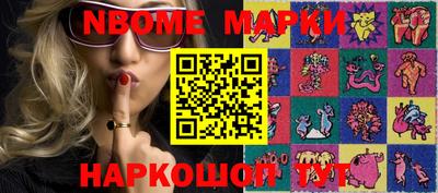 амф Белорецк