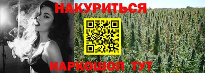 бутират Бердск
