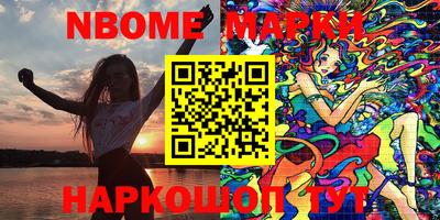 прущая мука Белореченск