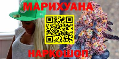 бутират Бердск