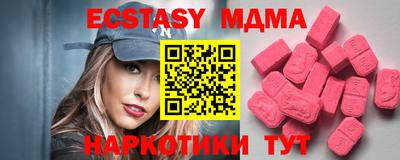 амф Белорецк