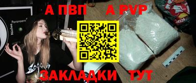 амф Белорецк