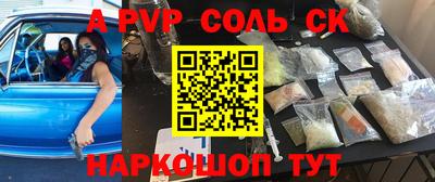 бутират Бердск