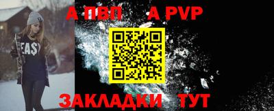 амф Белорецк
