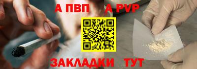 бутират Бердск