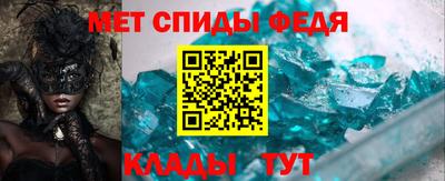 бутират Бердск