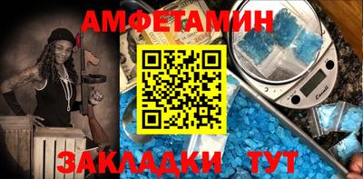 прущая мука Белореченск