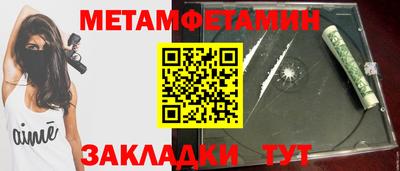 амф Белорецк