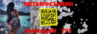 бутират Бердск