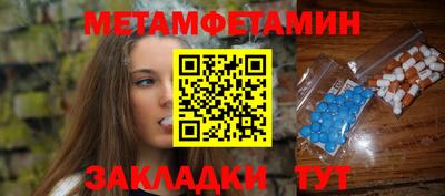 бутират Бердск