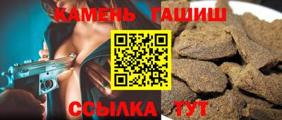 амф Белорецк