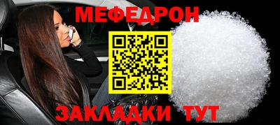 прущая мука Белореченск