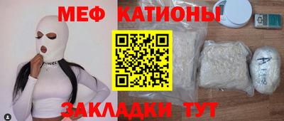 бутират Бердск