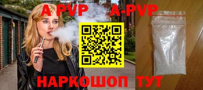бутират Бердск