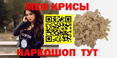 бутират Бердск