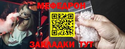 амф Белорецк