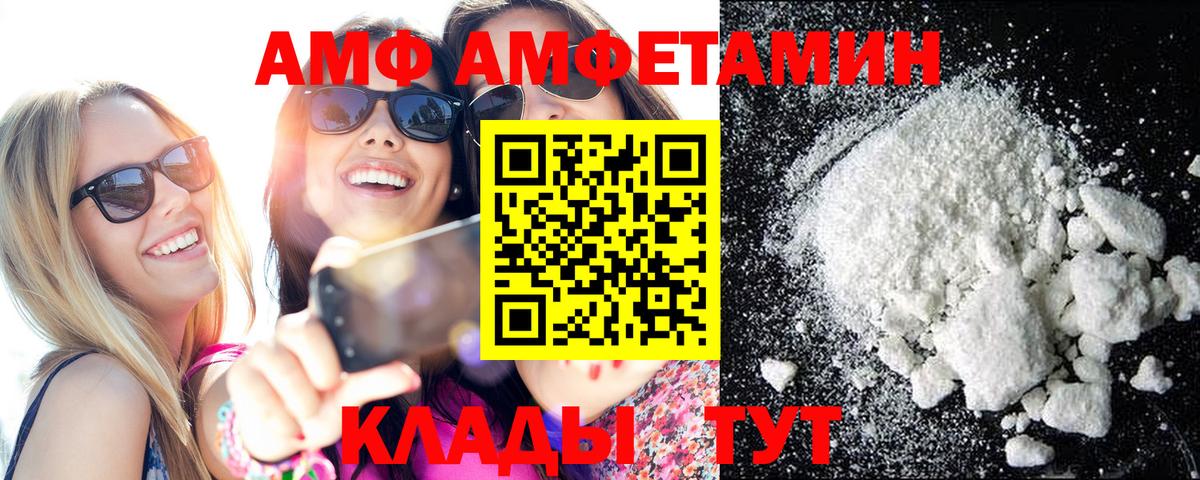 Первитин мет  Первитин мет  Метамфетамин  Вход с VPN  Кизляр 