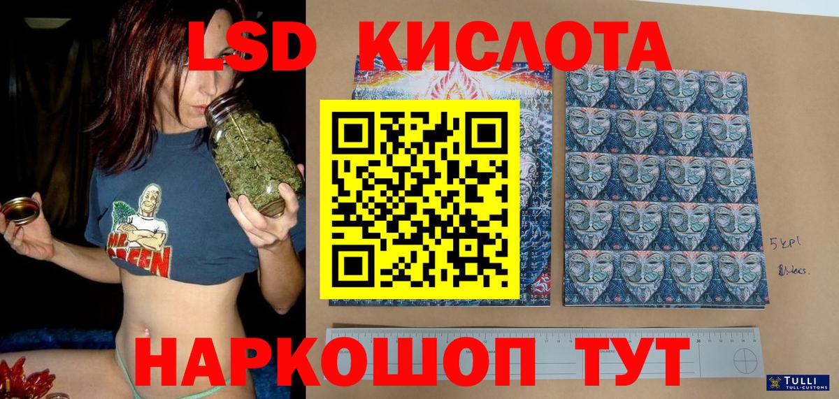 Марки N-bome 1,5мг Кизляр